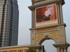 -临沂华盛江泉城大酒店