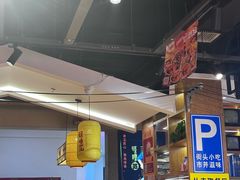 -怪噜范·老贵阳街头名小吃(鸿通城店)