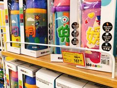 -TOYSRUS玩具反斗城(成都环球中心店)