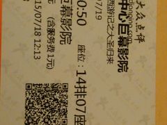 android_upload_pic-广东科学中心科技影院