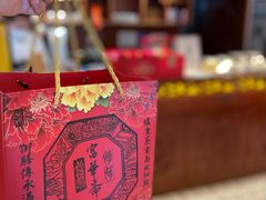 -富华斋饽饽铺·宫廷糕点·伴手礼(护国新天地店)