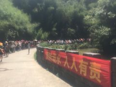 -将军关探险漂流