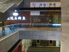 -证大喜玛拉雅中心