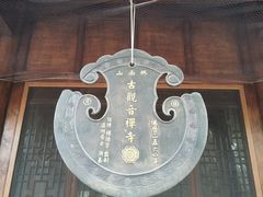 -南普陀寺
