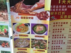 菜单-潮锅(西村财富公馆店)