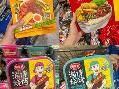 -三小优购进口商品折扣仓(城阳总店)