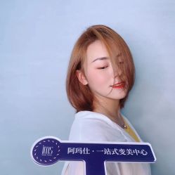 -阿玛仕