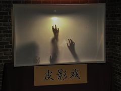 -杭州工艺美术博物馆