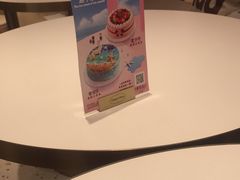 -哈根达斯(卓展店)