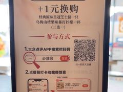 -必胜客(大梅沙8号仓店)