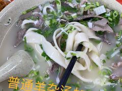 -豫石记羊汤(北苑店)