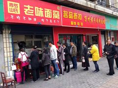 -罗氏牛肉粉大王