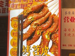 菜单-乐乐姐超级土豆(荟聚店)