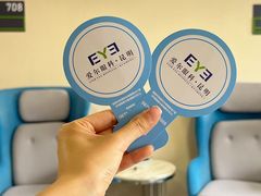 -昆明爱尔眼科医院