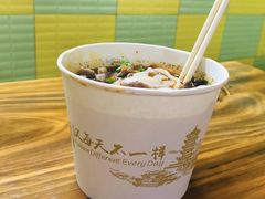 -王记生烫牛杂面馆(兰陵路店)