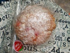 -巴黎贝甜(卫清西路店)