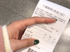 -兰熊鲜奶(西直门凯德mall店)