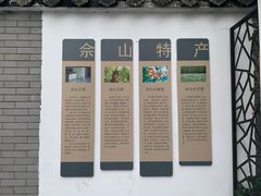 -上海佘山国家森林公园西佘山园