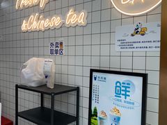 -茶百道(荣科路店)