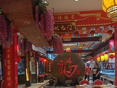 -和源祥·日照菜扛把子(万平口一店)