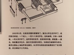 -马相伯故居