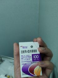 -欧扬医疗美容
