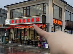 -蟹天蟹地农家菜·阳澄湖大闸蟹(浅水湾店)