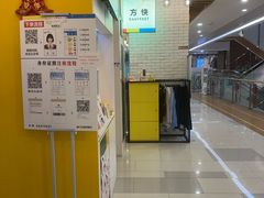 -方快-照相馆(君欣时代广场店)