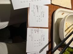 -管氏翅吧(台湾街店)