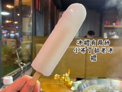 -九记潮汕现切鲜牛肉自助火锅(新开铺店)