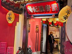 -杨记隆府重庆江湖菜(大悦城店)