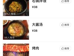 菜单-青鹤谷(苏州店)