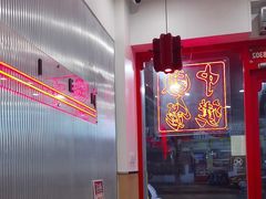 -塔斯汀中国汉堡(员村店)