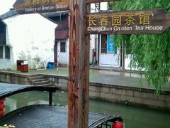 -陈云纪念馆