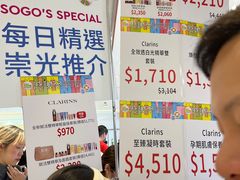 -崇光百货(铜锣湾店)