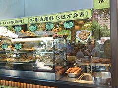 -丝路传奇·中国拉面航母店(北医三院店)