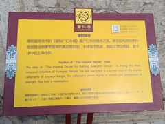 -西安市广仁寺