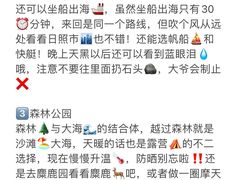 -巧克力渔家.小船海鲜家常菜(万平口店)