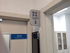 -上海市东方医院(总院)