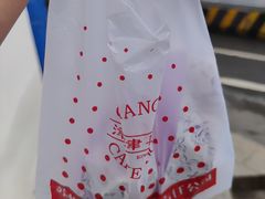 -长发西饼(临顿路店)