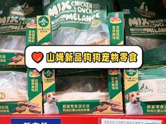 -山姆会员商店(亦庄创意生活广场店)
