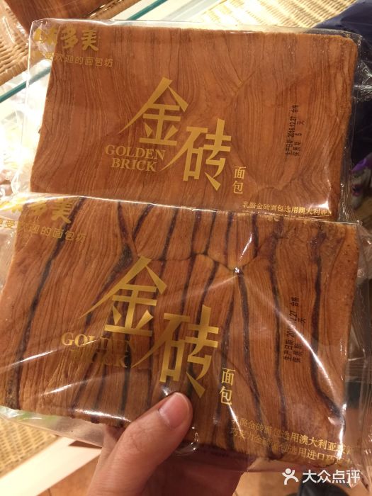 味多美蛋糕(交大店)金砖图片