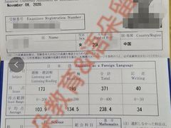 -语朵教育·日韩德法留学(曹杨校区)