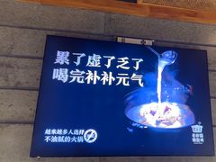 -煲大王老砂锅猪肚鸡(泊富ICITY店)