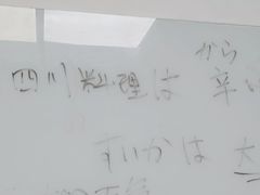 -学习谷日语培训日本留学·多语种外语教学(海淀人大分部)