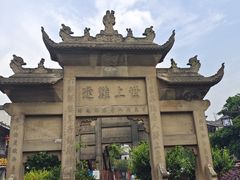 -南关石牌坊古镇