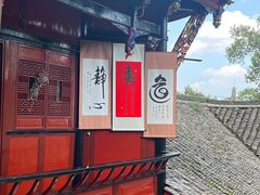 -青城山