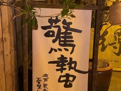-像素研食The pixlab (皮市街店)
