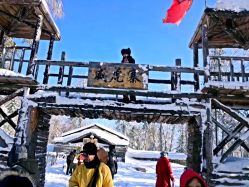-大秃顶子山