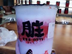 草莓脏脏茶-LELECHA乐乐茶(上海五角场万达广场店)